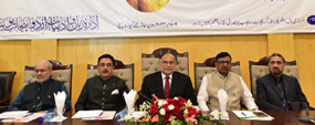 Iqbal’s ideology an atomic bomb of development for Pakistan: Ahsan Iqbal